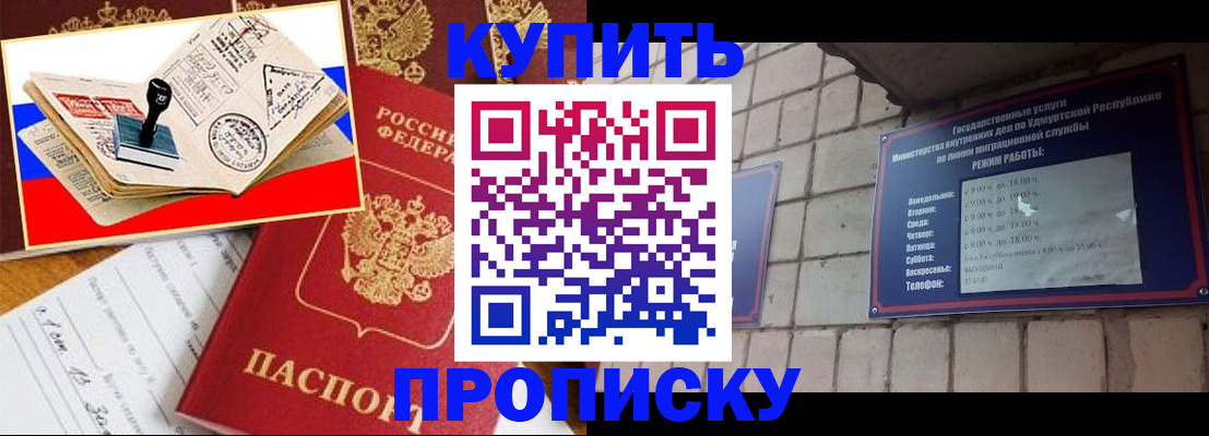 временная регистрация госуслуги в Боброве