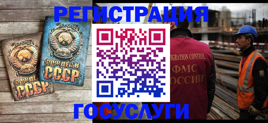 где прописаться в Боброве